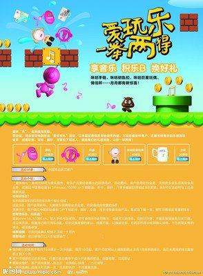 《玛丽与布鲁斯》影评10篇