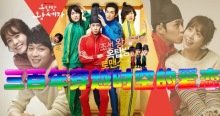 《穿越时空的爱恋》经典观后感集