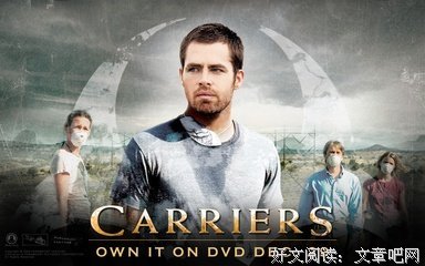 《末日病毒》观后感10篇