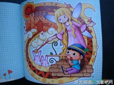 《干净的错误》的读后感10篇