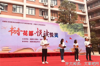 朗诵：遇见你，是最美的意外
