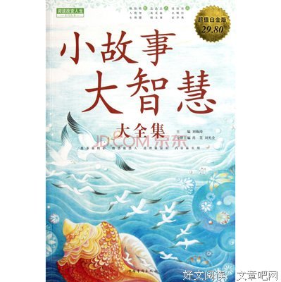 朱成玉 | 屋顶