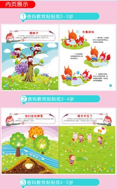 几岁是学语言的最佳时期？