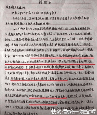 看客丨少女之死引发的谈资