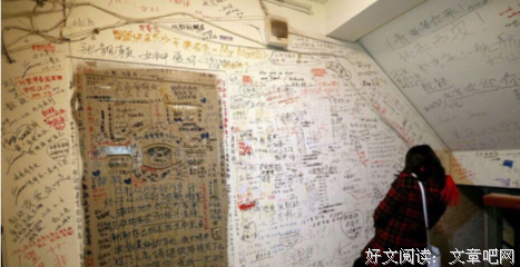何洁深夜发文揭离婚内幕，网友：分居一年就谈恋爱，真不要脸！