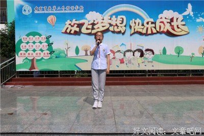 关于周国时那的优美句子