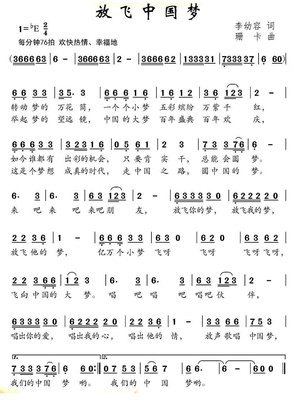 好歌词