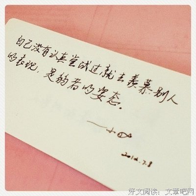 美句句子大全