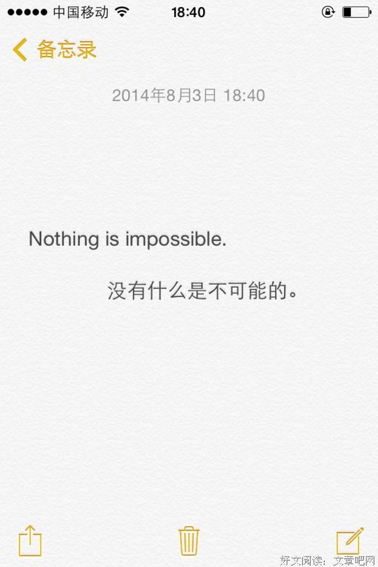 英文的句子