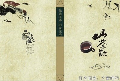 风残白昏开声到开。优美的句子