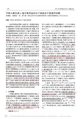 30岁，忙到贫血累到失眠：中国人，你在焦虑什么？