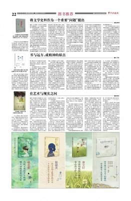 人生后半场，自私又何妨！