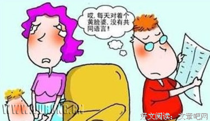 辞职当全职太太后，我瞒着老公供了一套房