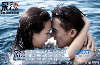 马思纯欧豪分手：分手后谁要跟你做朋友