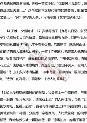 写作文 现代的经典的句子
