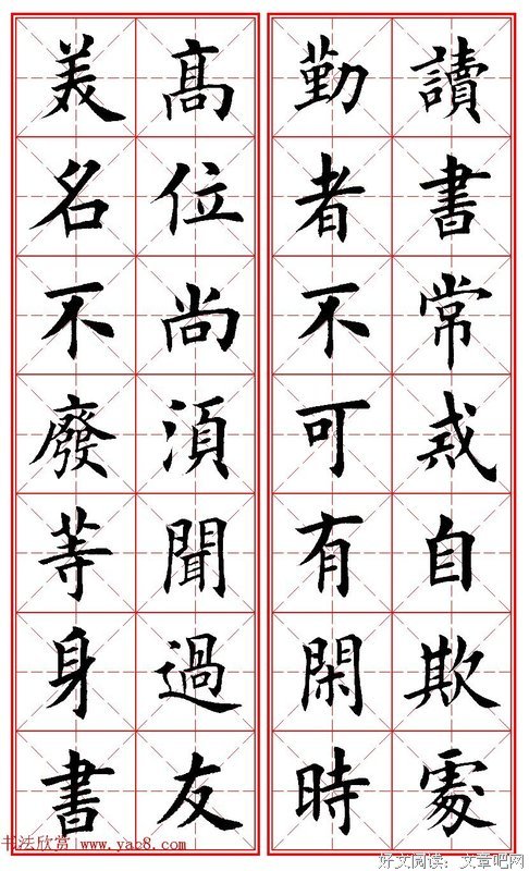 局集壹名句欣赏