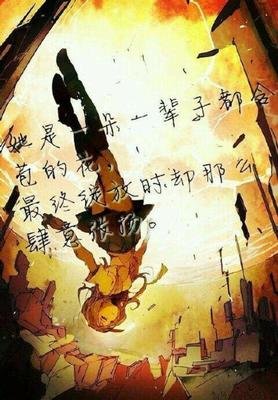 龙族句子