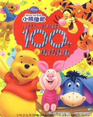 我的想自中个我的人生好词好句
