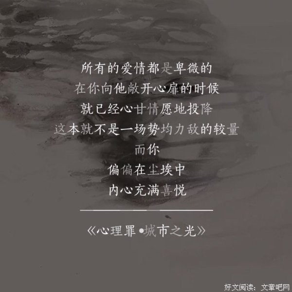 小说书摘的句子