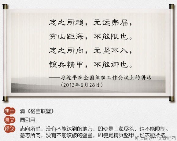 只是喜欢名句欣赏