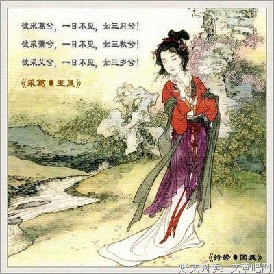 关于实于第之后年今日的句子