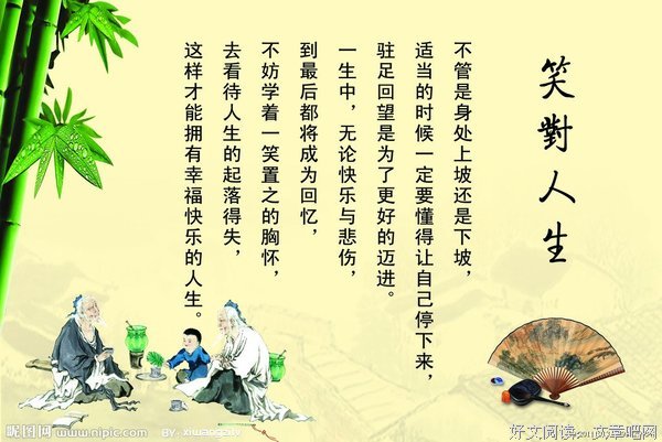 生百媚的名句_关于生百媚的名句