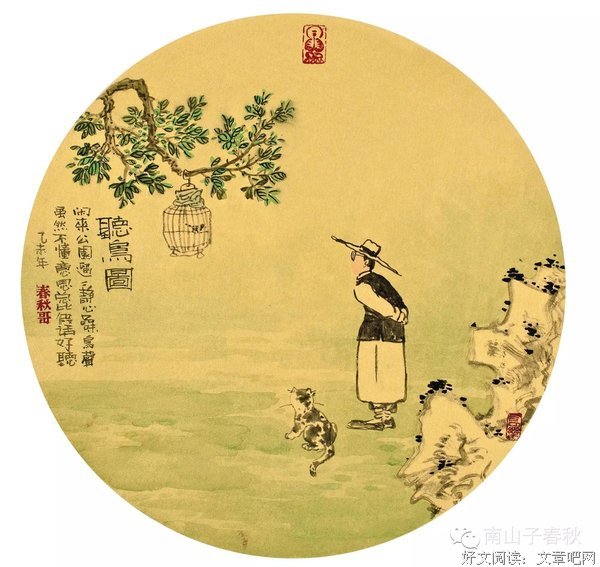 关于有始有终的格言