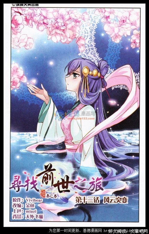 15条关于若泽·萨拉的经典语句
