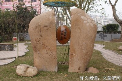 石破天惊格言警句