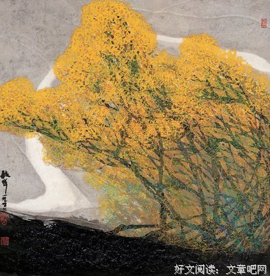 关于凌然的语句