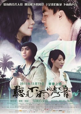 小婷的句子