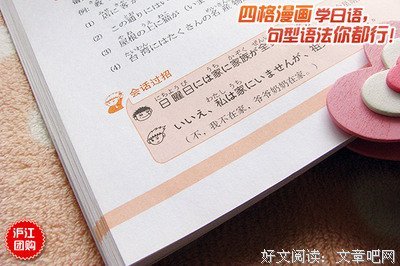 果不其然的名人名言