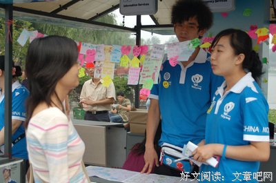 “请回答2008”我们采访了2000个奥运亲历者