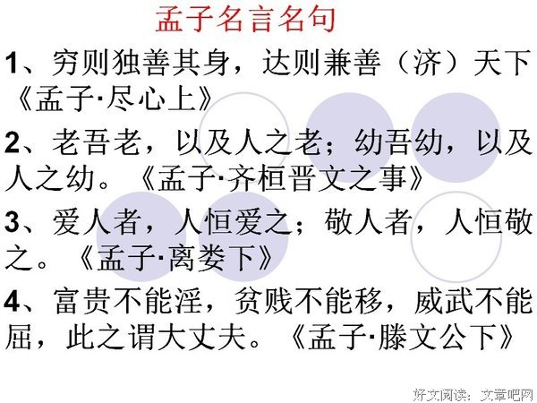 2018赵菱名言大全