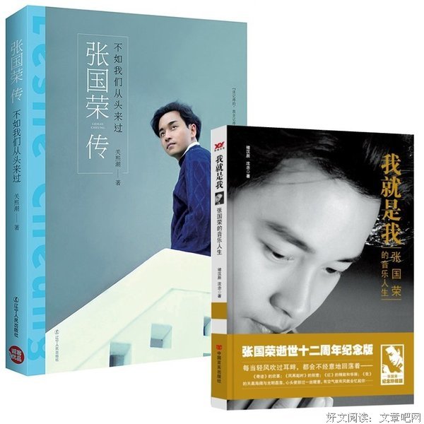 不如我们从头来过