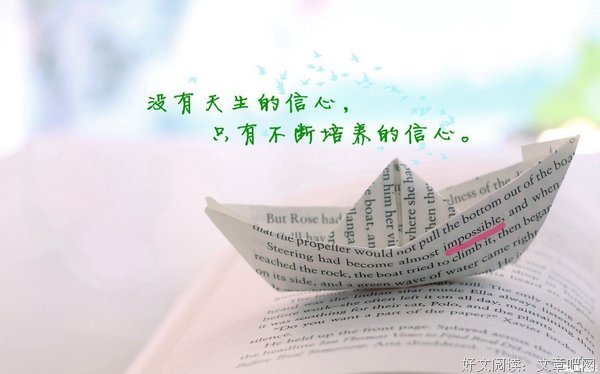 当你熬不下去的时候，看看这6句话