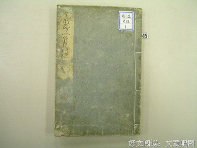 《一九八会们》经典的句子