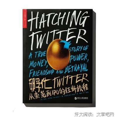 《掟上今日子的辞职信》小说书摘