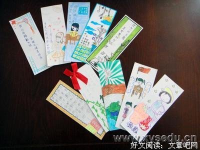 《一起同过窗2》经典名句大全