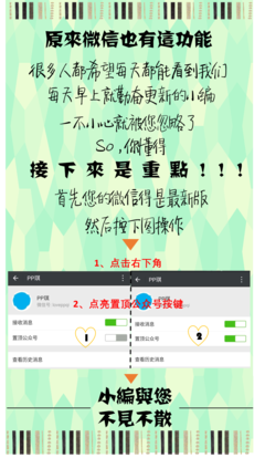 怀孕三个月，老公猝死（续）