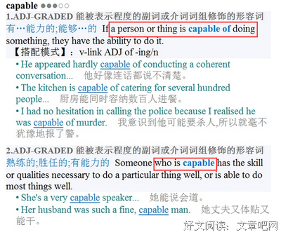 风信子的句子