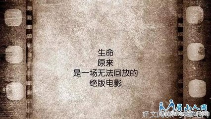 关于短言的句子