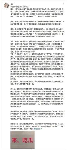 何洁回应被前夫诬陷：婚姻中比男人出轨更可怕的是这一点