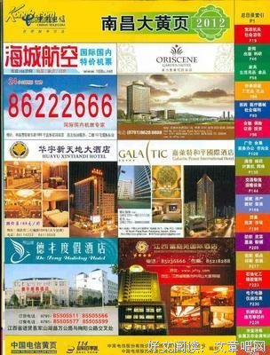 旧书安得寻第叫军便调名句欣赏