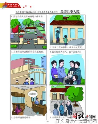 她朴实无华的样子，真美！