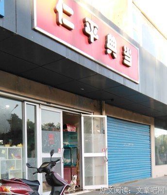 让江宁民警道歉的人，脑子可能都让狗吃了