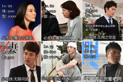 “我那个煞笔前女友又来翻我的朋友圈了”