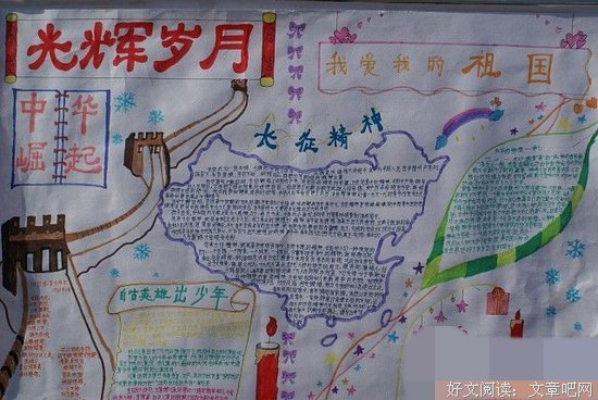 我爱的是你爱我好词好句