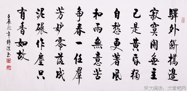 诗词