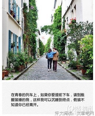 眼月如你的全她当学能眼月觉个满过句子大全